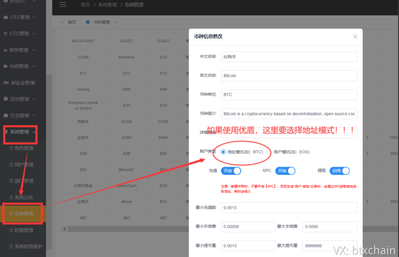 image-20240509202947999