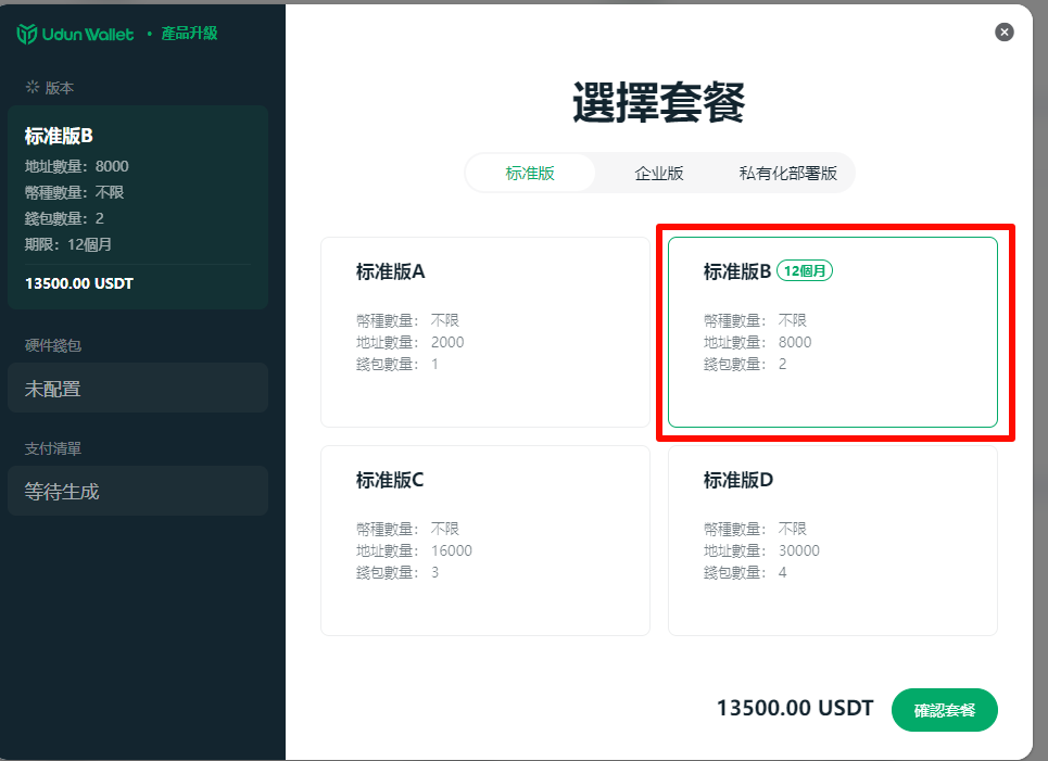 image-20240509203635778