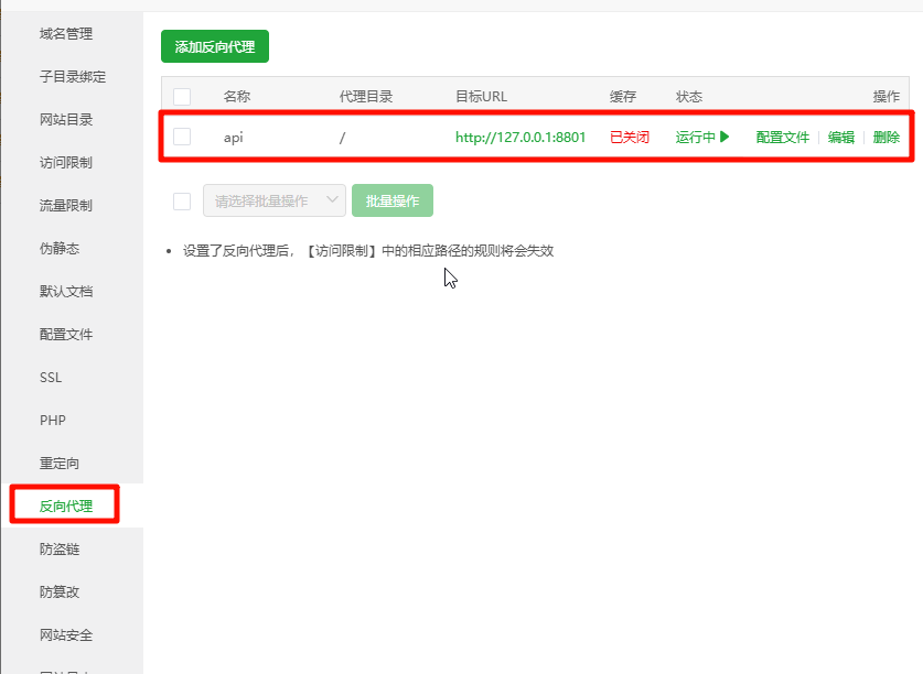 image-20250605112113535